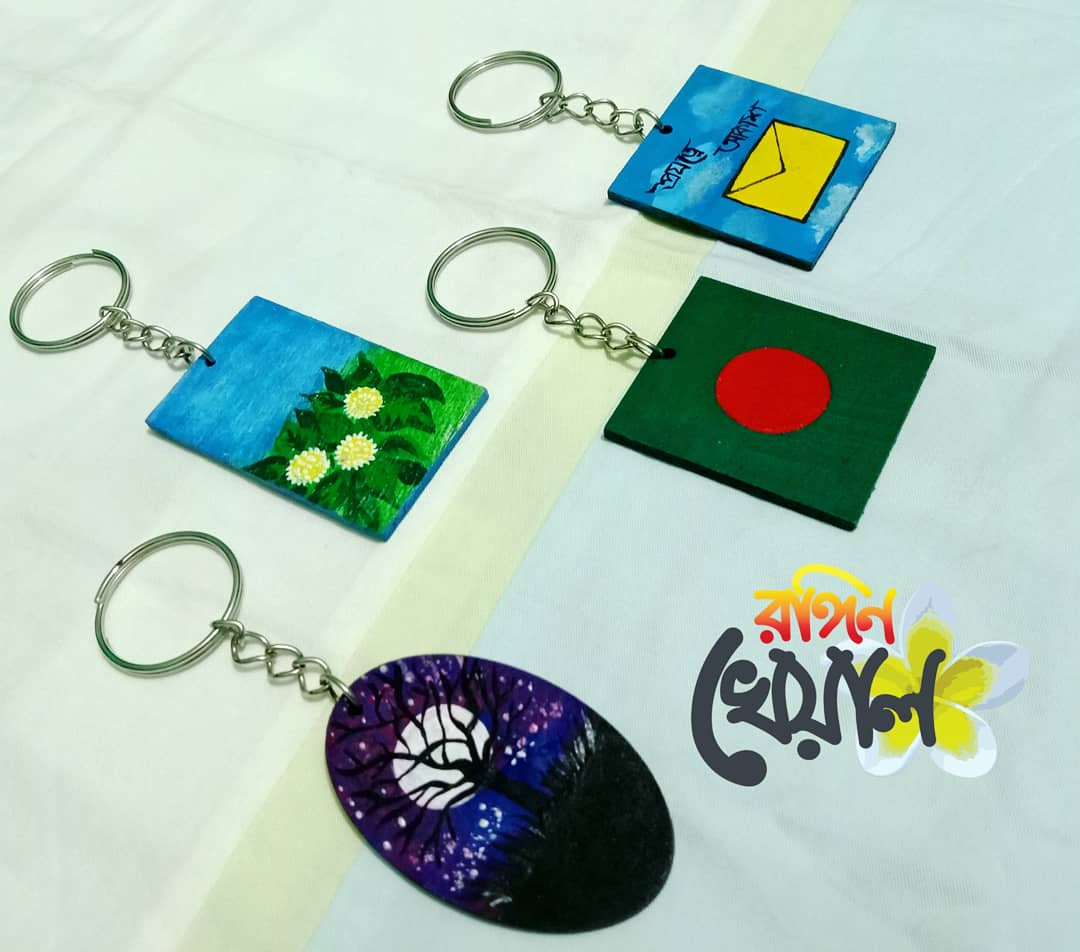 Key Ring - 1pc