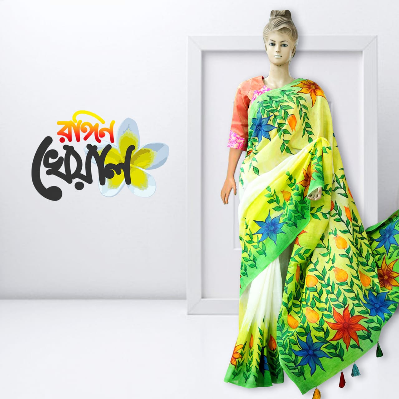 Hand Painted Saree : Code - 001